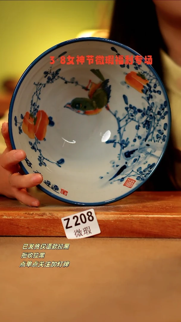 【闪购商品】其他WZ208陶然集器瓷器