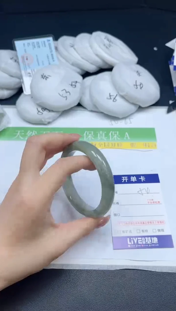 未镶嵌手镯石英质玉054-5758