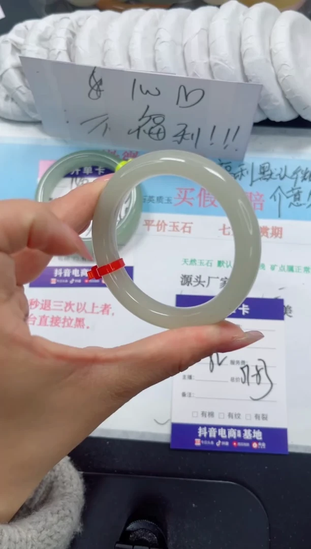 未镶嵌手镯石英质玉141-52