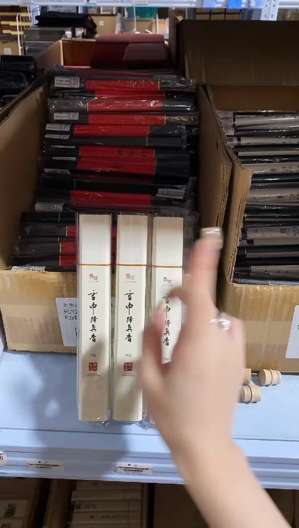 香篆1拈花一笑间（情怡香）-卧香50克中纤板盒装/配鸡翅木香插