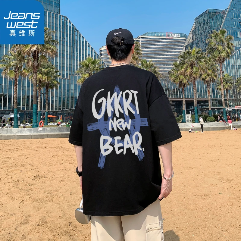 真维斯短袖男夏季t恤潮牌潮流百搭ins薄款2025新款宽松港风chic港