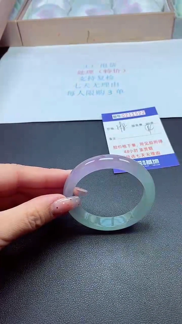 0以实物为准0000211522