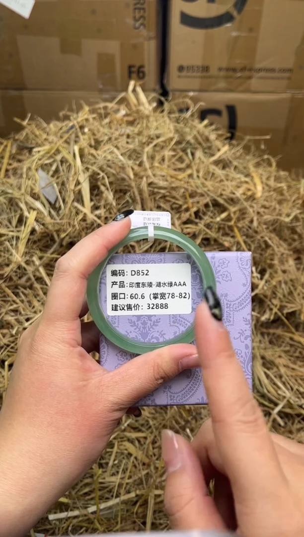 未镶嵌手镯石英质玉D852-60.6