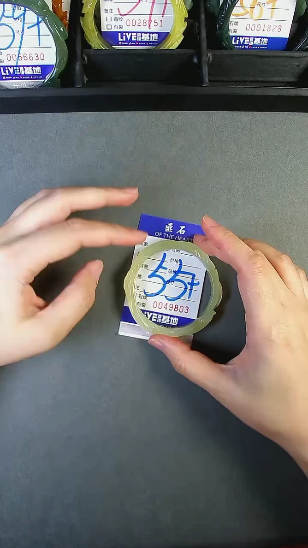 岫玉未镶嵌手镯2