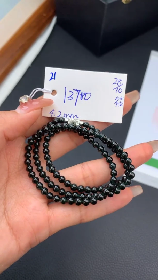 未镶嵌手链翡翠假一赔三  珠链