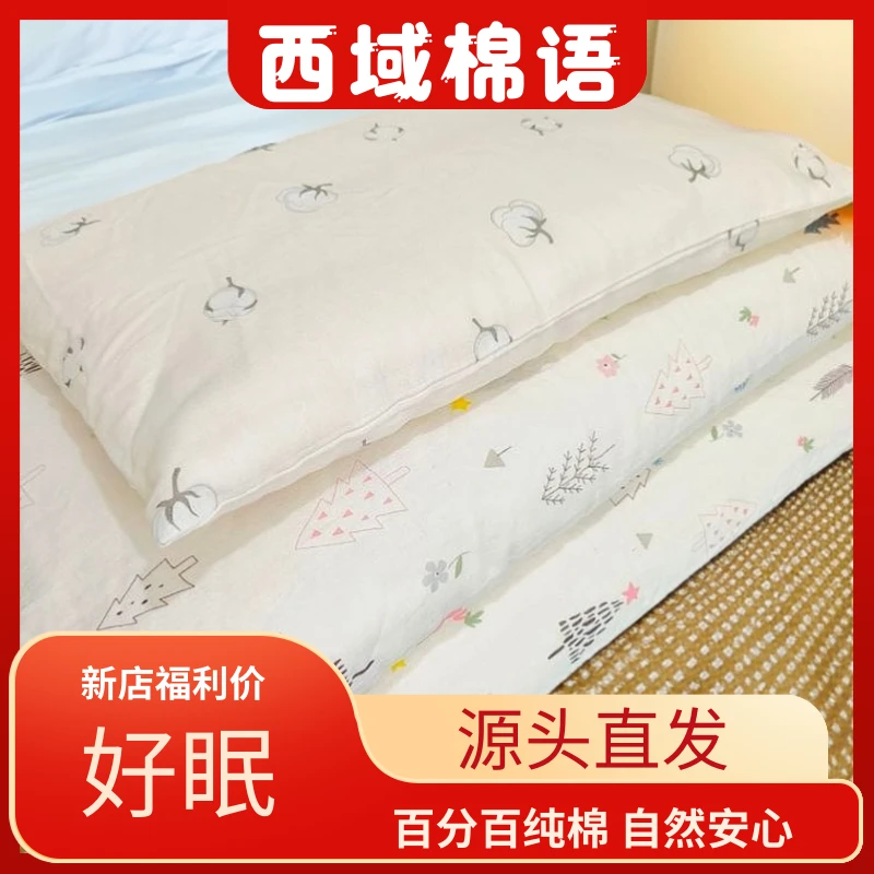 新疆棉花枕头全棉双层纱面料家用支持定做床上幼儿柔软蓬松纯棉