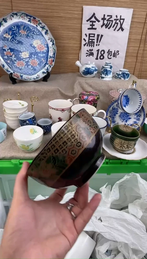 瓷片山*间陶瓷陶瓷陶瓷