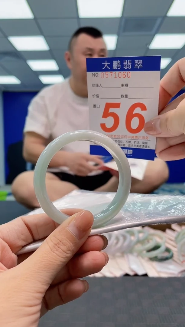 翡翠手镯未镶嵌AAAAAAAA