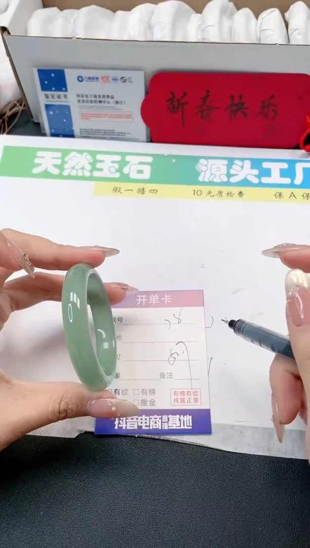 【闪购商品】石英质玉手镯未镶嵌78-52