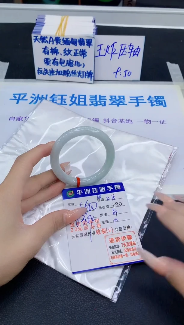 未镶嵌手镯翡翠111111