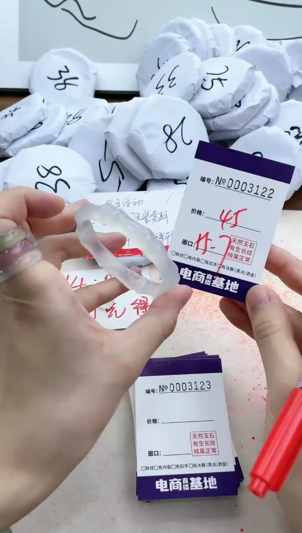 【闪购商品】玛瑙/玉髓手镯未镶嵌3122