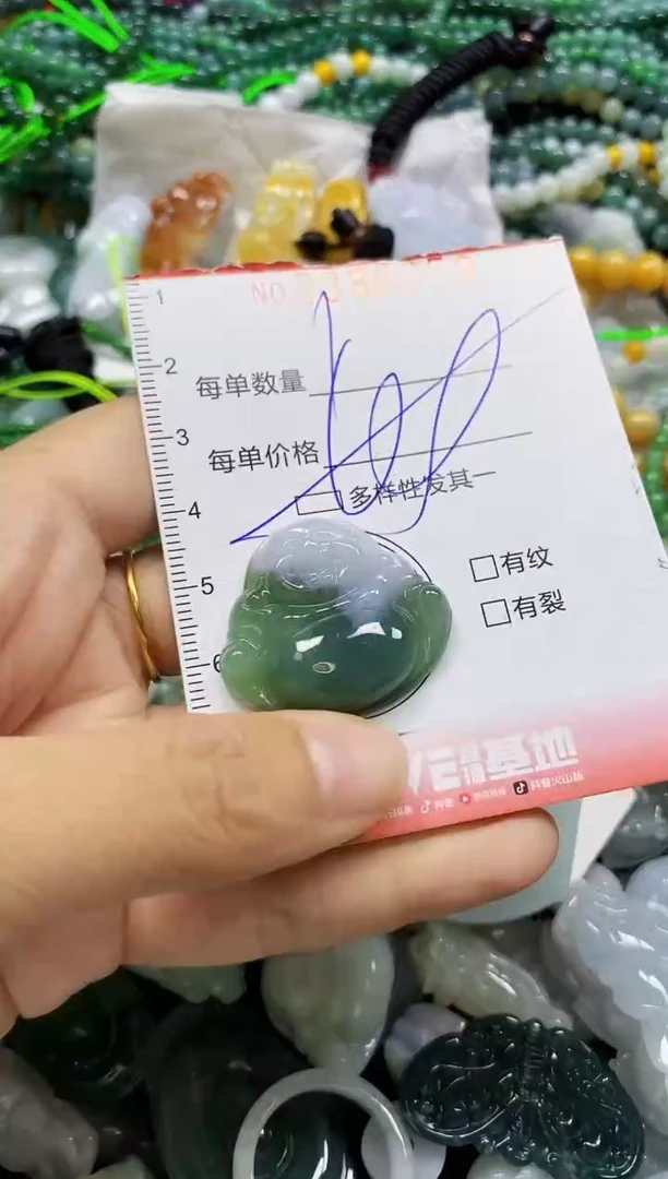 颈饰未镶嵌翡翠闪购0386259多样性发其一