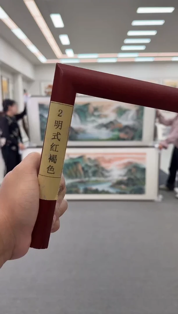 国画单框子  219*88