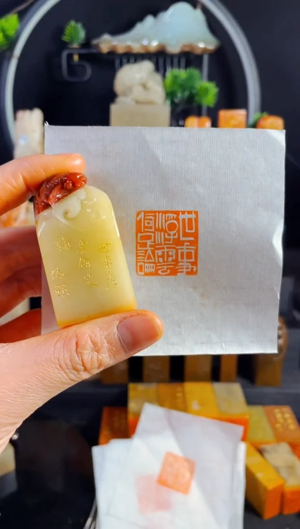 【闪购商品】寿山石印石手工篆刻《世事浮云何足论》