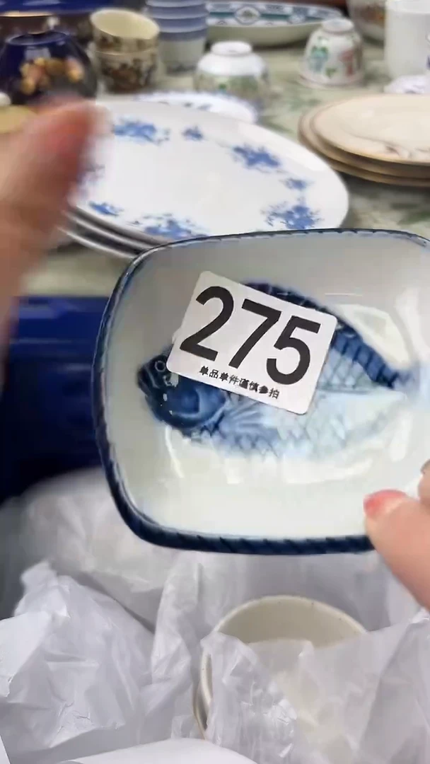 （****舍275