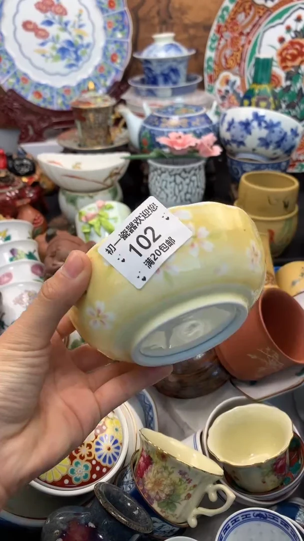 【闪购商品】瓷片啊啊啊啊啊啊啊啊啊啊啊啊