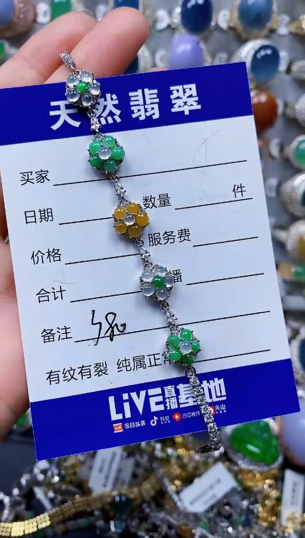 银S925镶嵌手链翡翠380