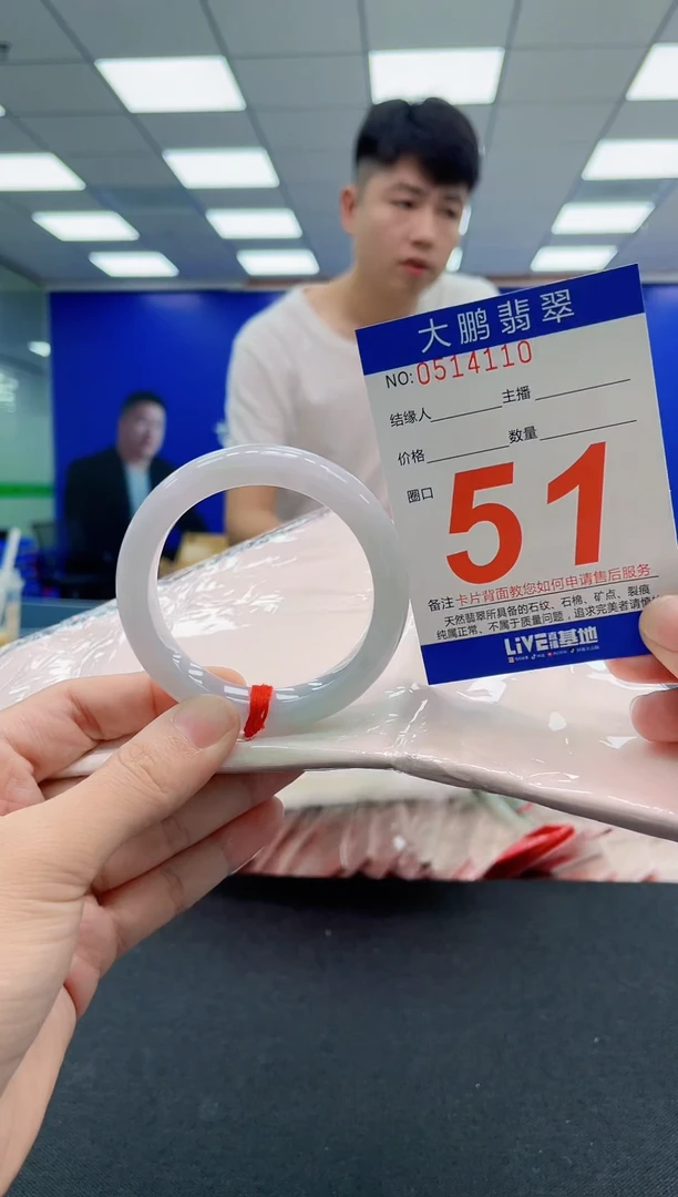 翡翠手镯未镶嵌AAAAAAAAAAAAAAAAAA