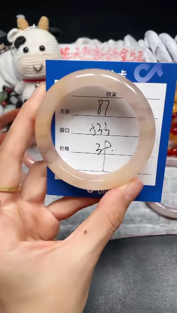 未镶嵌手镯石英质玉87