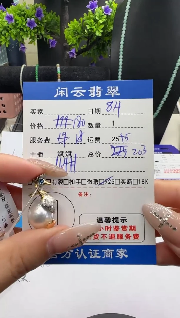 吊坠(不含链)银S925镶嵌海水珍珠珍珠吊坠