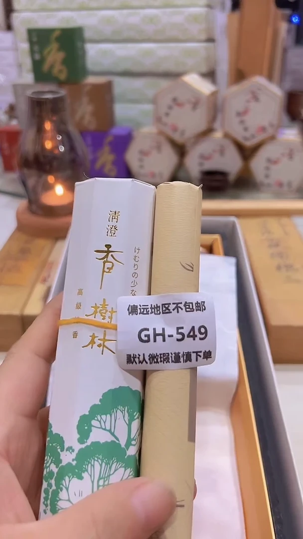 瓷片拥*549回流产品谨慎参拍