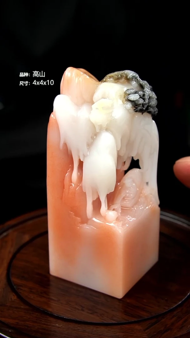 寿山石刚**学高山印章4x4x10cm，2IQ