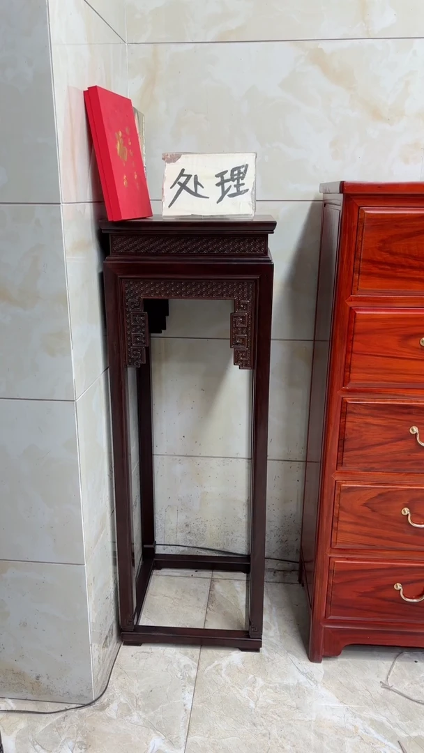 【闪购商品】花梨木类成套家具邵氏紫檀120高花架