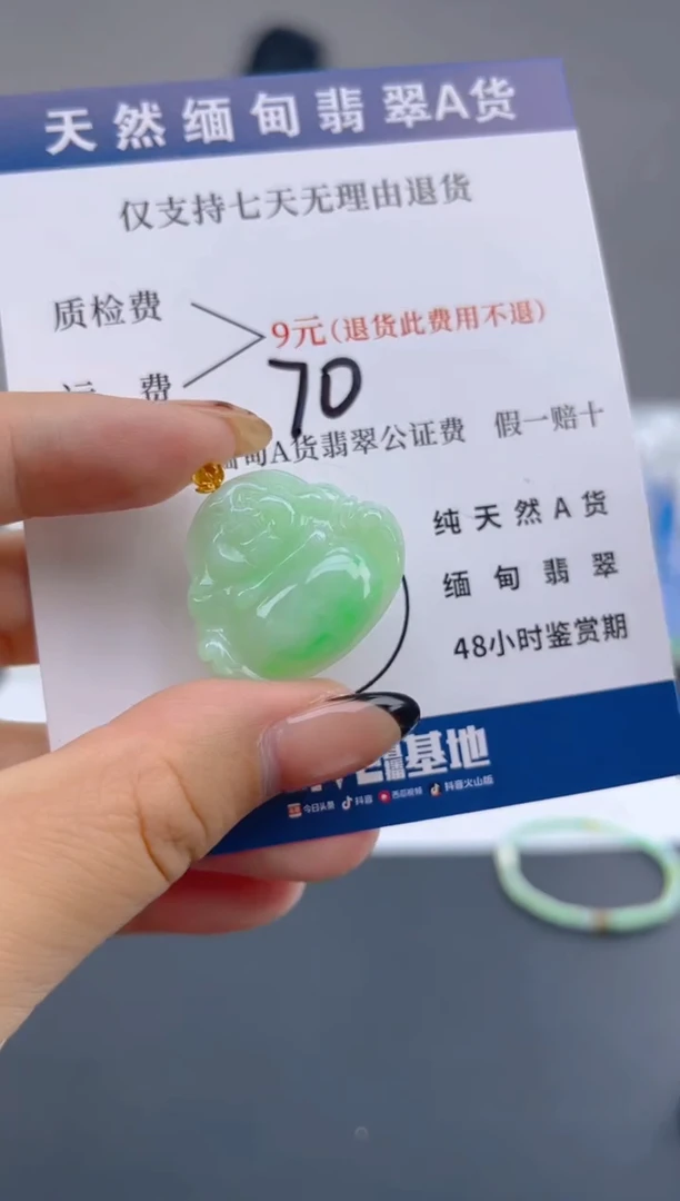 颈饰18K金镶嵌翡翠纯天然缅甸翡翠A货