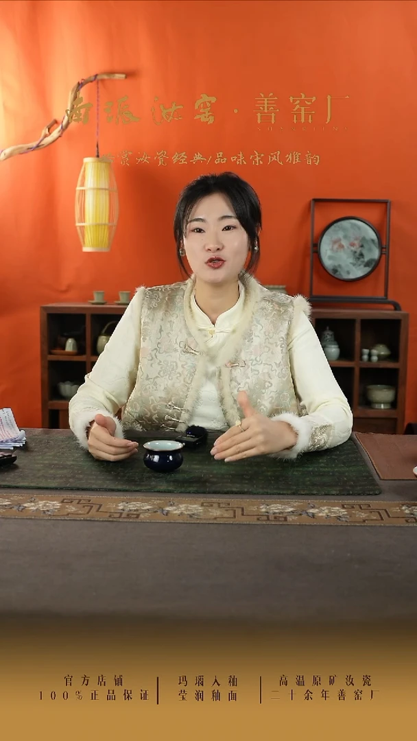 善窑厂汝窑双色霁蓝香炉杯