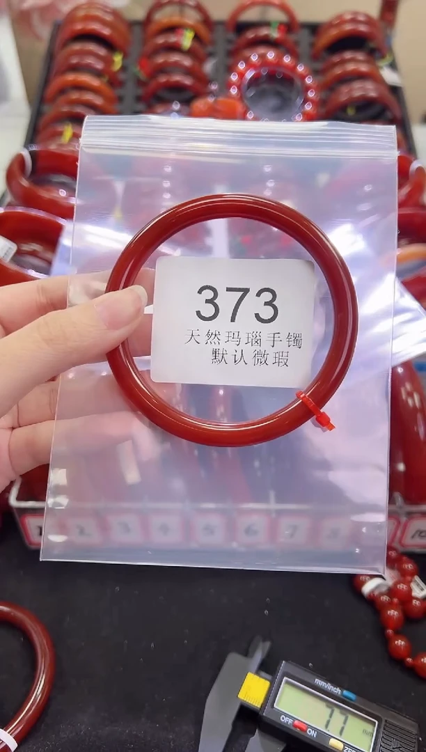 手镯玛瑙/玉髓未镶嵌63圈口*373