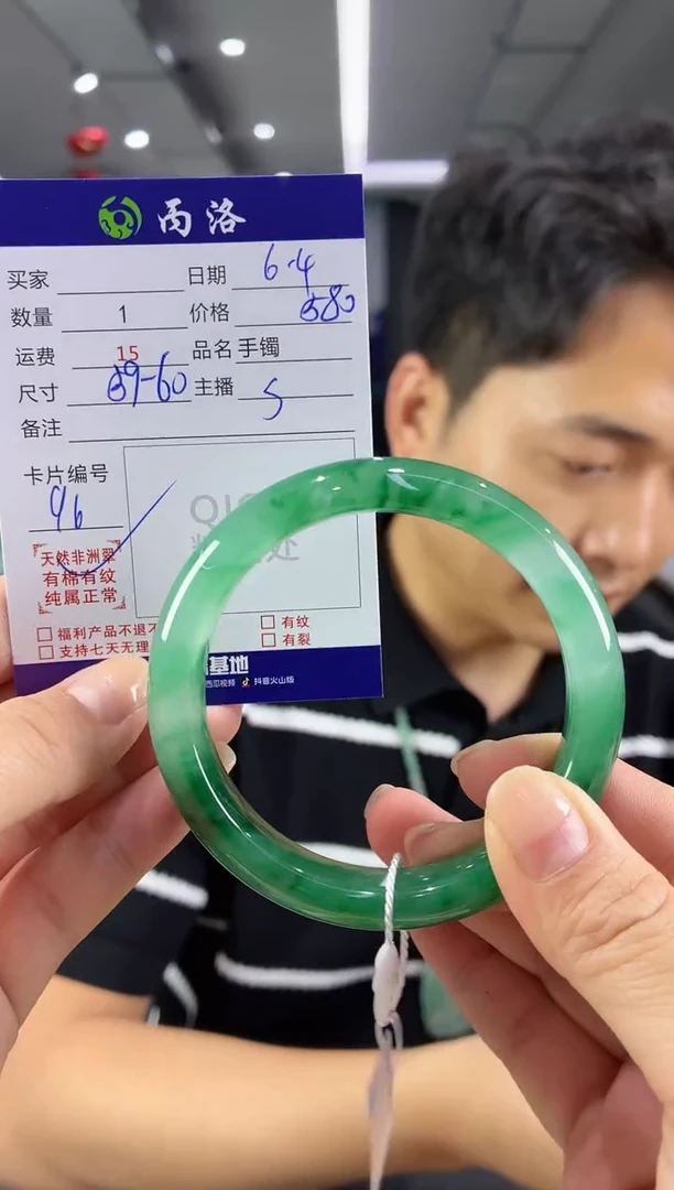 手镯石英质玉未镶嵌59-60