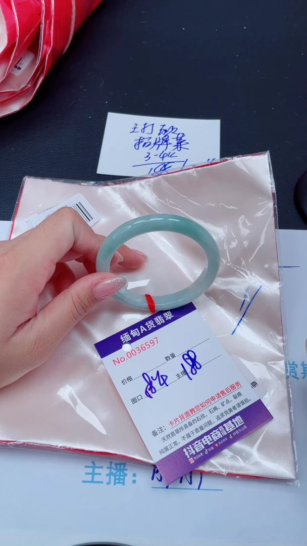 未镶嵌手镯翡翠