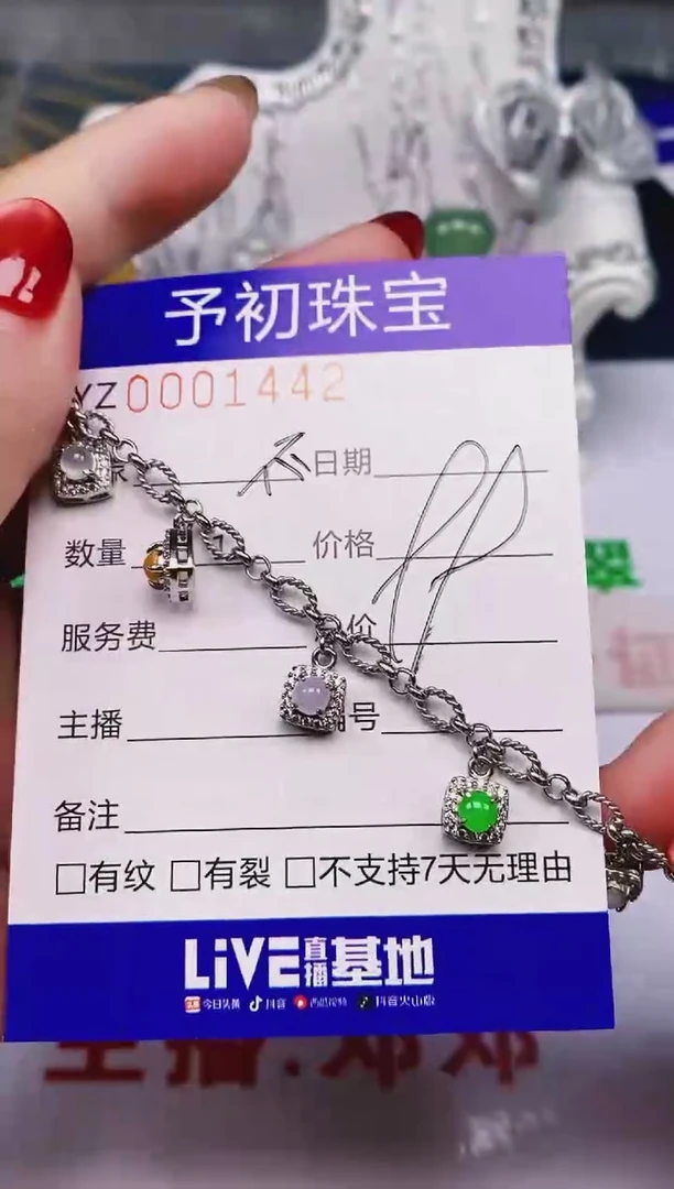 翡翠戒指银S925镶嵌1442