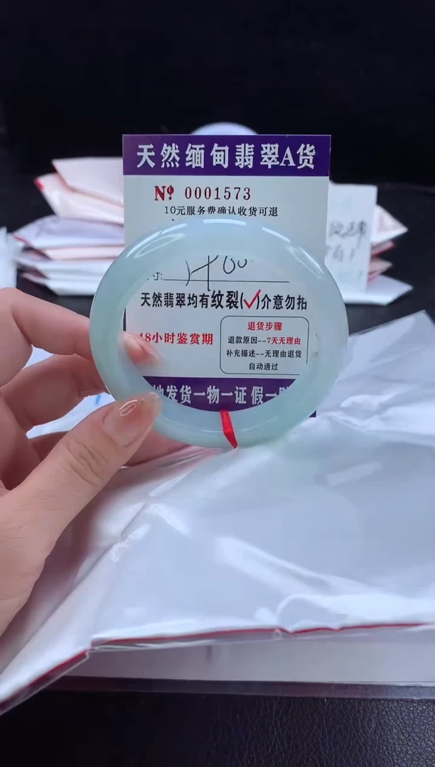 翡翠手镯未镶嵌111111111