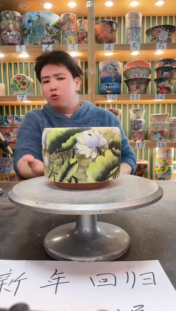 【闪购商品】瓷片默认微瑕一物一拍0209-154