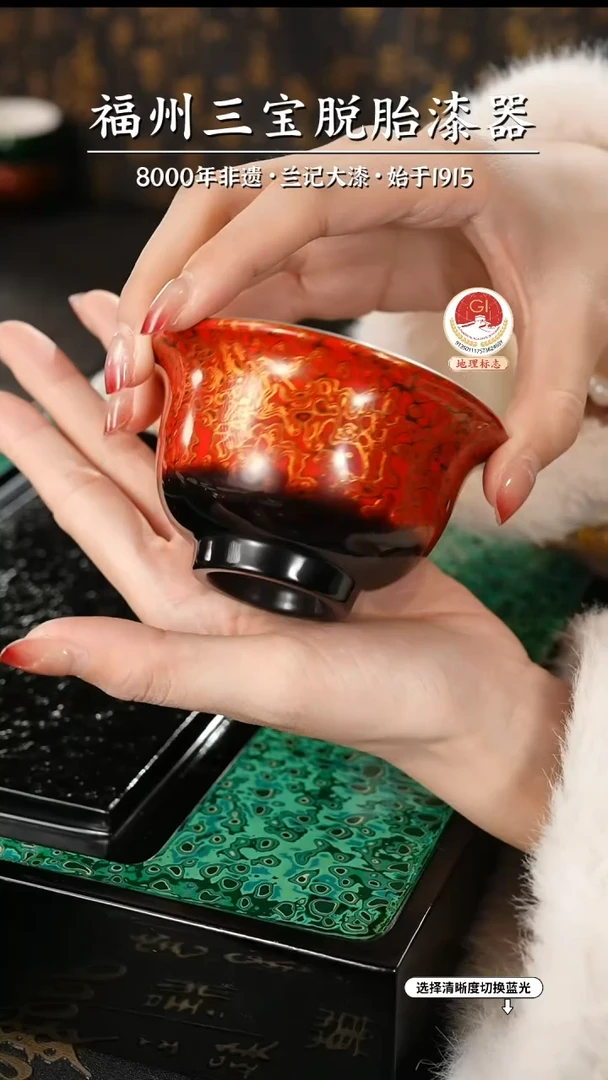 【闪购商品】大漆漆器 红黑金压手杯