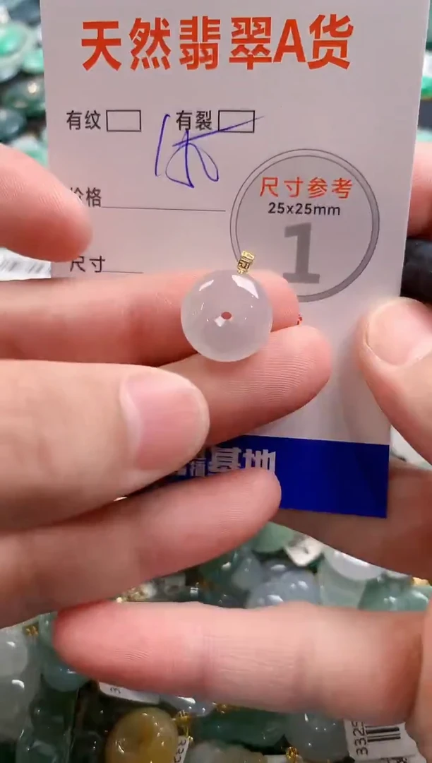 颈饰18K金镶嵌翡翠1020854710