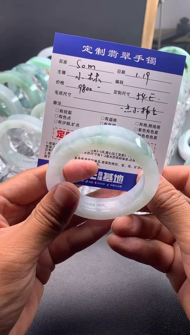 【闪购商品】定制翡翠正圈未镶嵌 Som