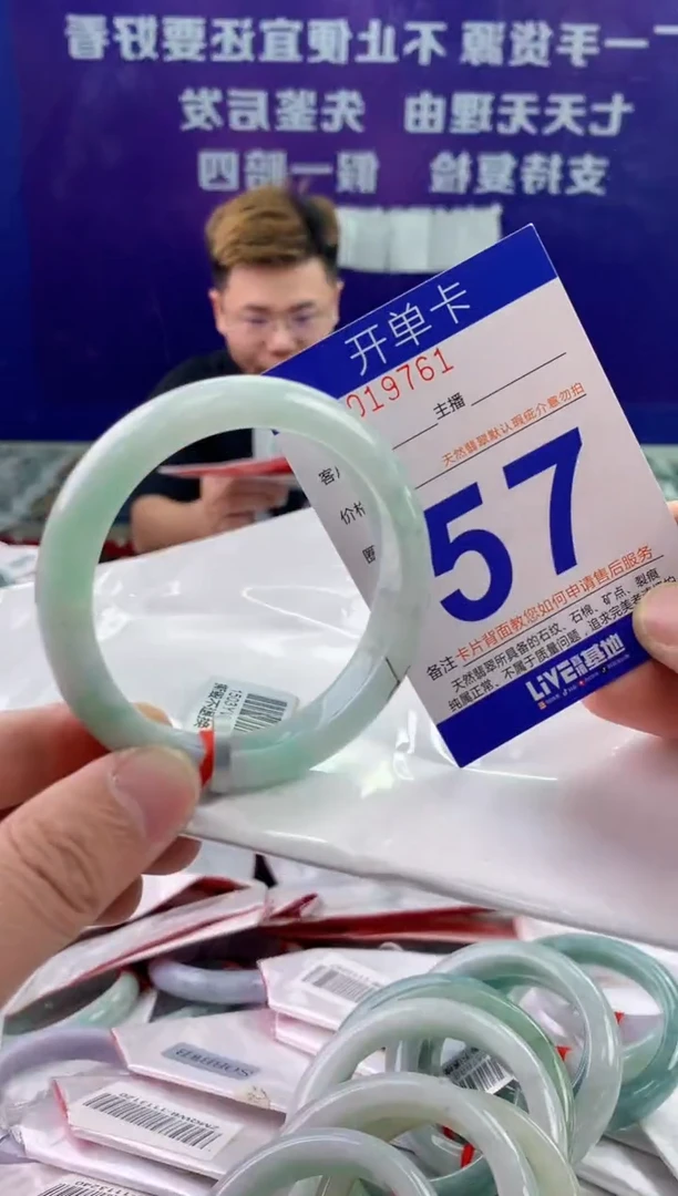 未镶嵌手镯翡翠AAAAAAAAAAAA