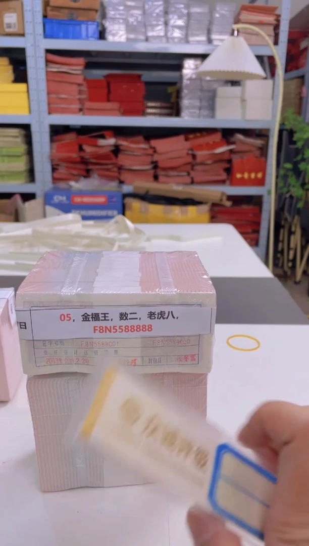 05，金福王，数二，老虎八，F8N5588888
