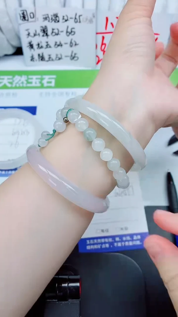 石英质玉手镯未镶嵌127-60.4