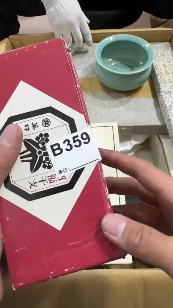 岸**兰359中古商品，谨慎购买
