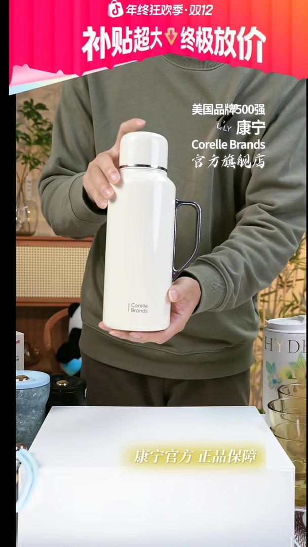 316不锈钢盖世恒芯传家壶--白茶清欢