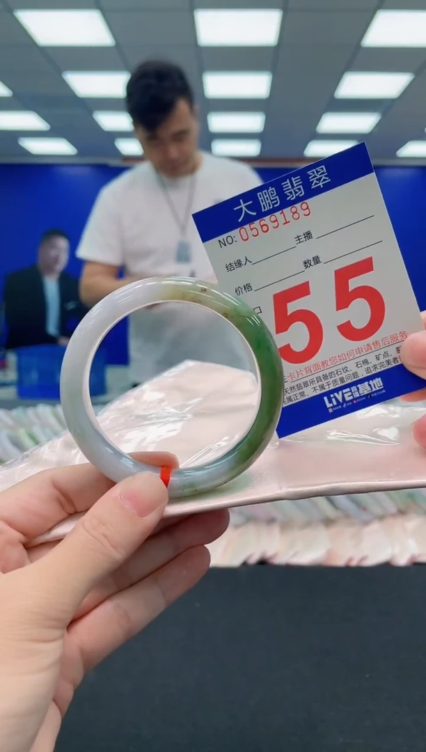 未镶嵌手镯翡翠AAAAAAAAA