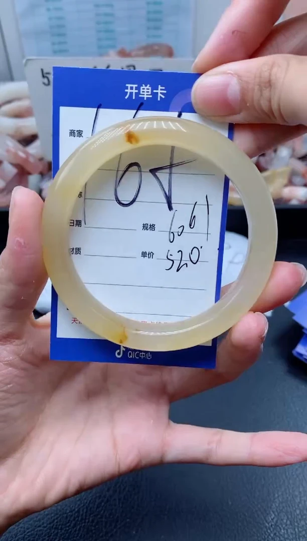 【闪购商品】石英质玉手镯未镶嵌165-60