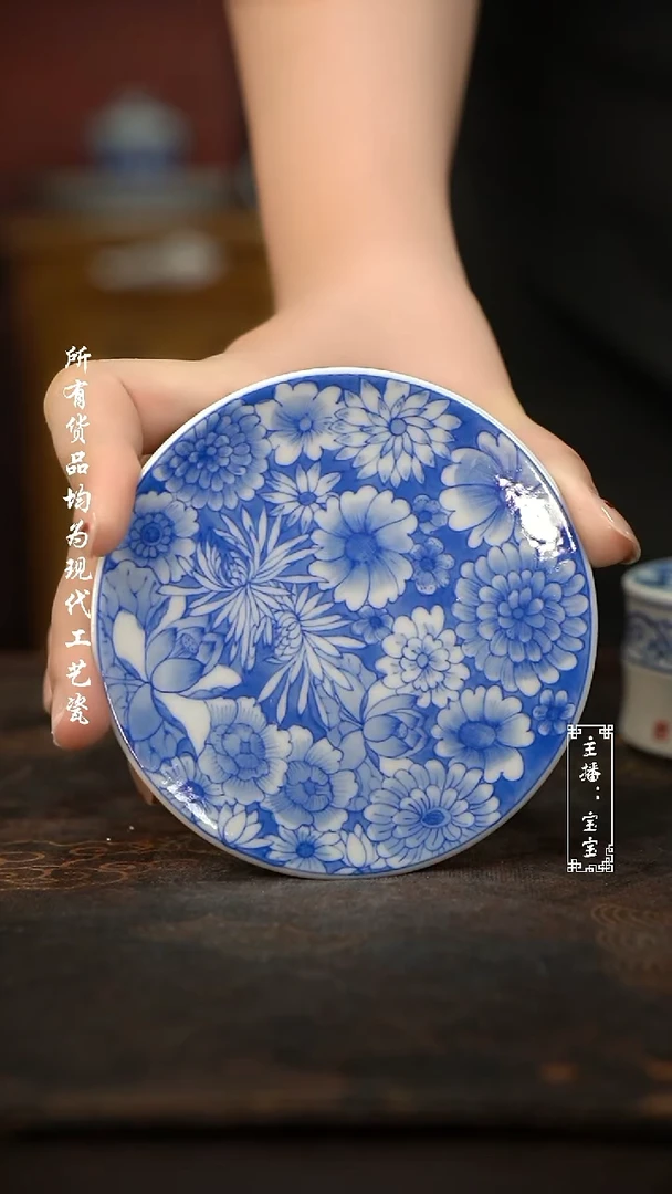 微瑕福利现代瓷 柴 橘皮万花杯垫