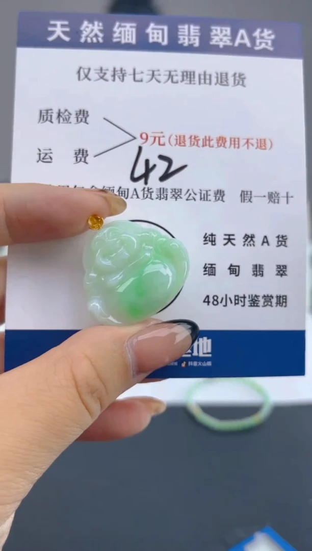 颈饰18K金镶嵌翡翠纯天然缅甸翡翠A货