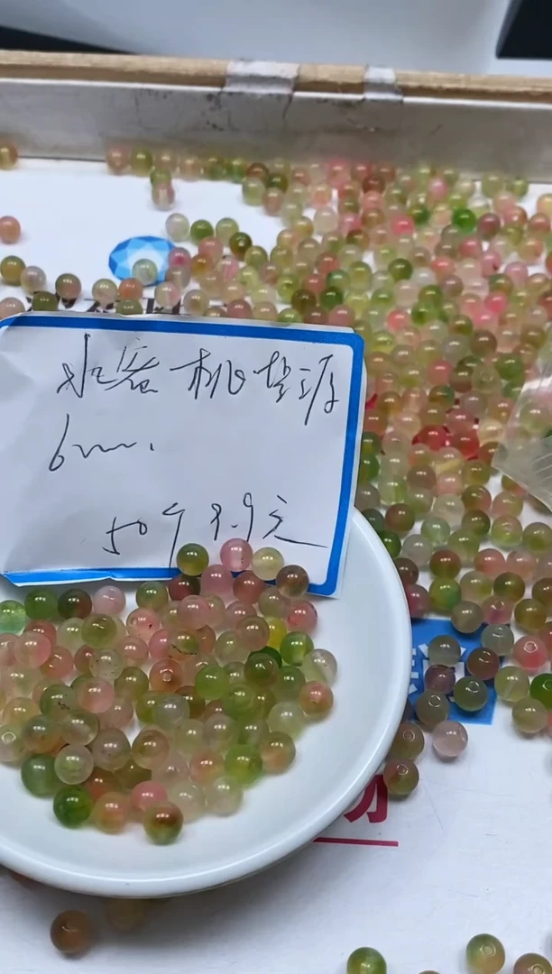 玛瑙/玉髓未镶嵌散珠C710水蜜桃盐源6mm50个9.9元