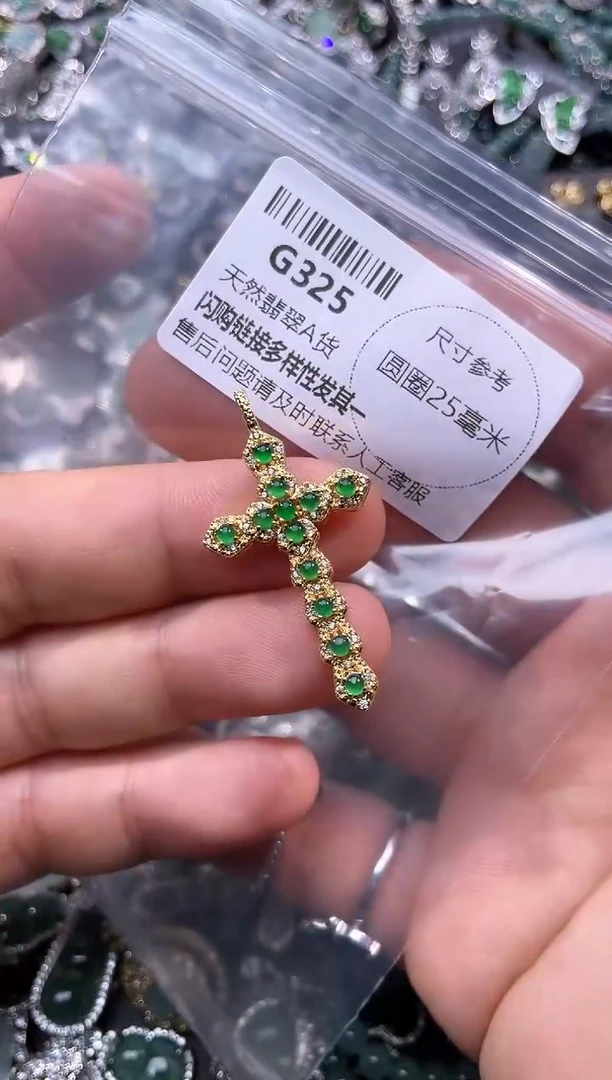 【闪购商品】翡翠颈饰未镶嵌G325吊坠