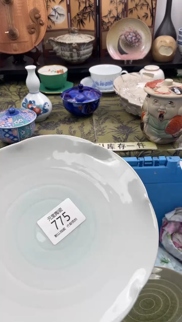 瓷片哈*775默认微瑕闪购默认库存一件